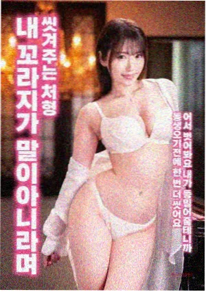 地藏经童声跟读版封面